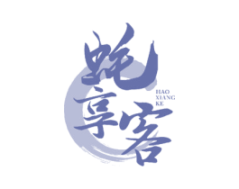 蚝享客 商标图样