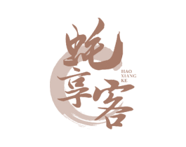 蚝享客 商标图样