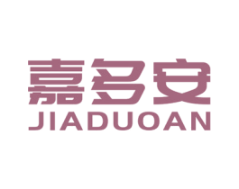嘉多安 商标图样