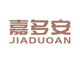 嘉多安 商标图样
