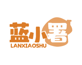 蓝小署 商标图样