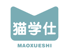 猫学仕 商标图样