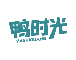 鸭时光 商标图样