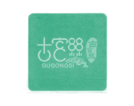古宫丝 商标图样