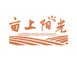 亩上阳光 商标图样