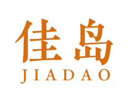 佳岛 商标图样