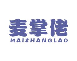 麦掌佬 商标图样