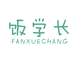 饭学长 商标图样