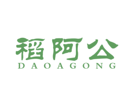 稻阿公 商标图样