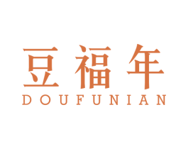 豆福年 商标图样