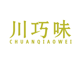 川巧味 商标图样