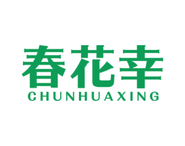 春花幸 商标图样