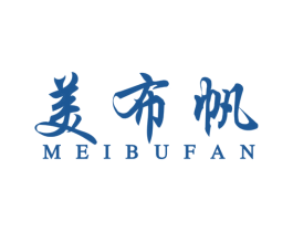 美布帆 商标图样