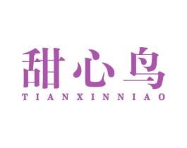 甜心鸟 商标图样