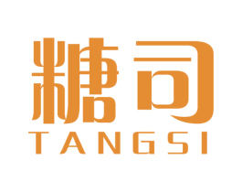 糖司 商标图样