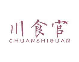 川食官 商标图样