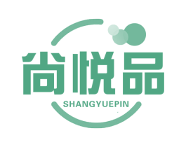 尚悦品 商标图样