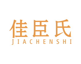 佳臣氏 商标图样