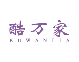 酷万家 商标图样