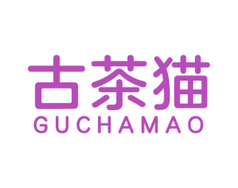 古茶猫 商标图样