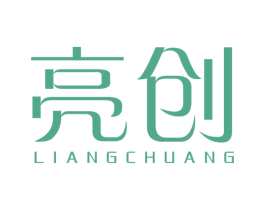 亮创 商标图样