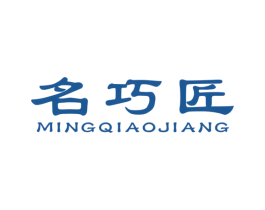 名巧匠 商标图样