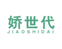 娇世代 商标图样