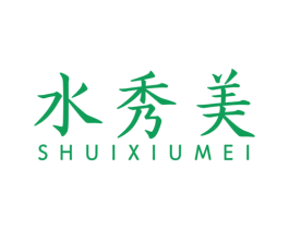 水秀美 商标图样