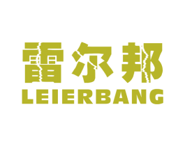 雷尔邦 商标图样