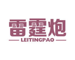 雷霆炮 商标图样
