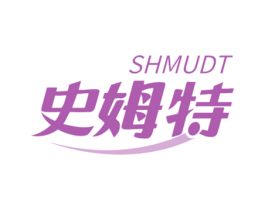 史姆特 SHMUDT 商标图样
