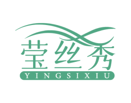 莹丝秀 商标图样
