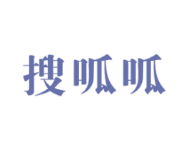 搜呱呱 商标图样