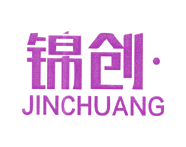 锦创 商标图样