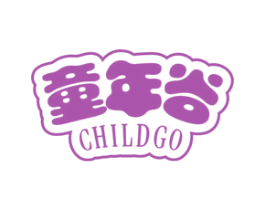 童年谷 CHILDGO 商标图样