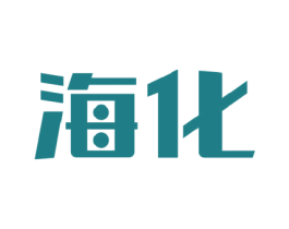 海化 商标图样