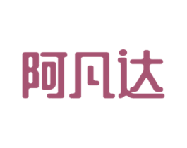 阿凡达 商标图样