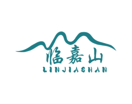 临嘉山 商标图样