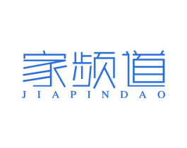 家频道 商标图样