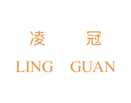 凌冠 商标图样