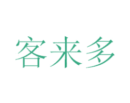 客来多 商标图样