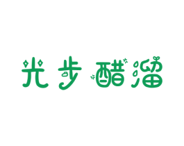 光步醋溜 商标图样
