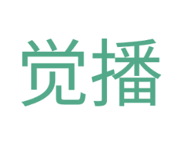 觉播 商标图样