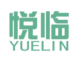 悦临 商标图样