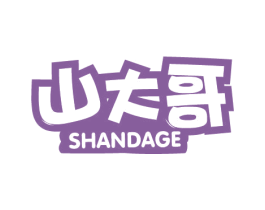 山大哥 商标图样