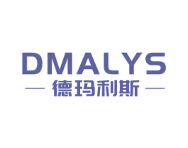 德玛利斯  DMALYS 商标图样