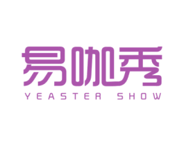 易咖秀 YEASTEA SHOW 商标图样