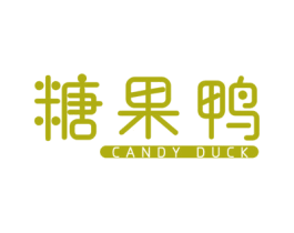 糖果鸭 CANDY DUCK 商标图样