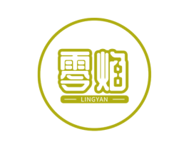 零焰 商标图样