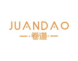 卷道 商标图样